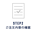 STEP2 e̊mF@